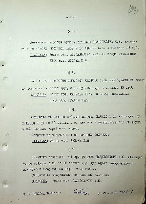124