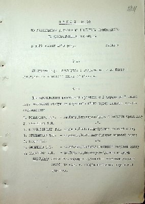 125