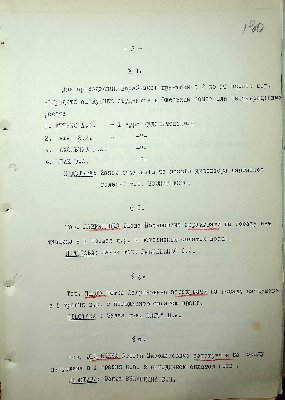 131