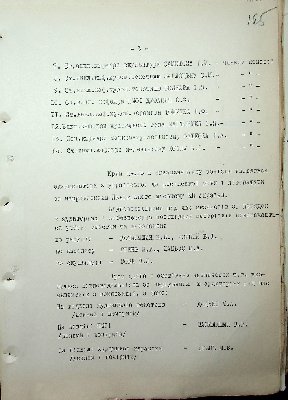 166