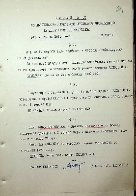 212