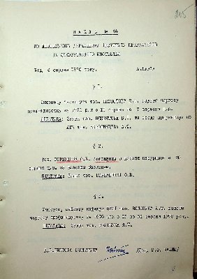 216