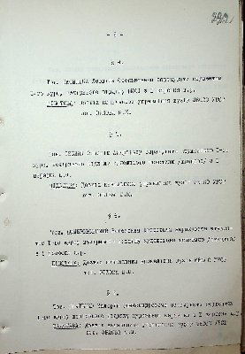 223