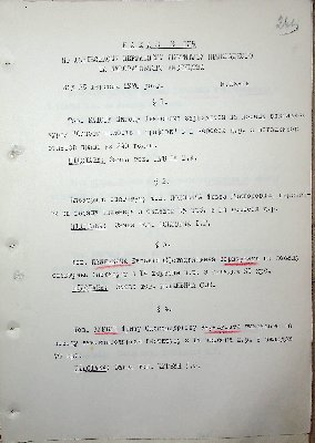264
