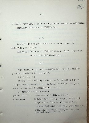 284