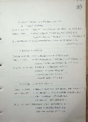 285