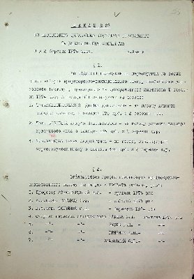 57