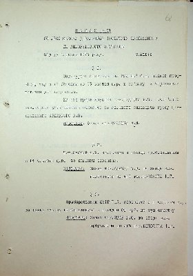 62