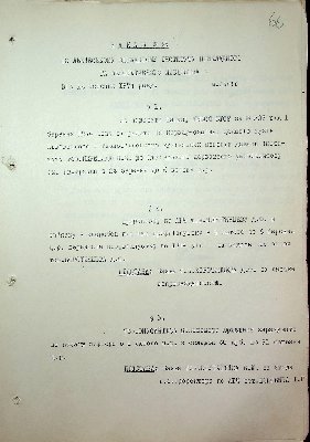 67