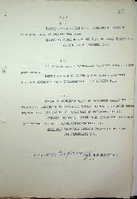 70