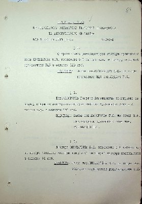 82