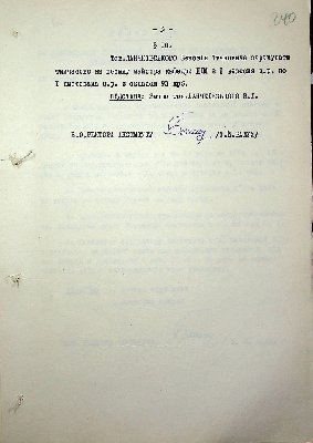 241