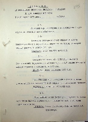 244