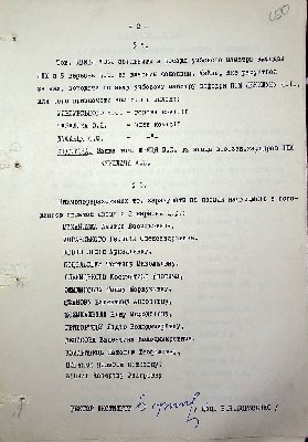 251