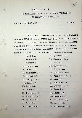 252