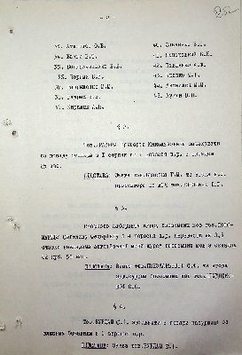 253