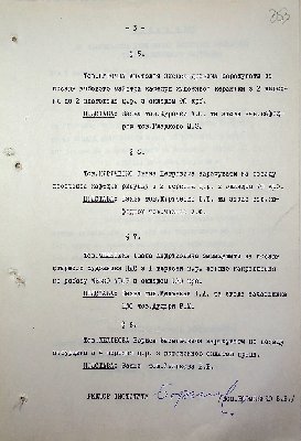 254