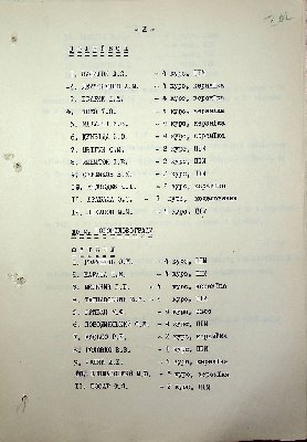 263
