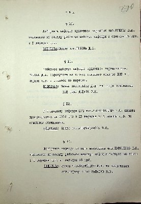 271