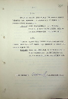 272