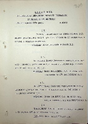 280