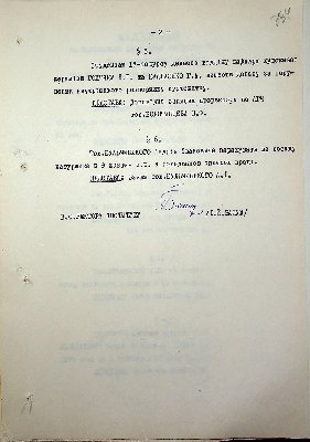 295