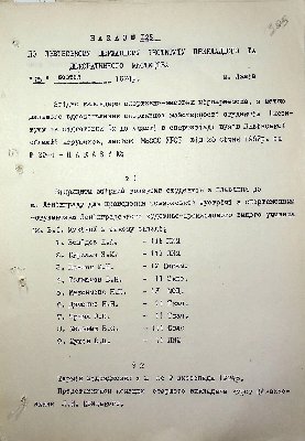 310