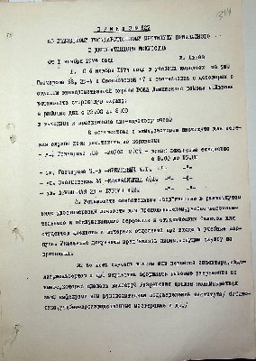 315