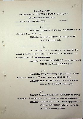 323