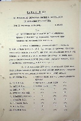 327