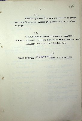 351